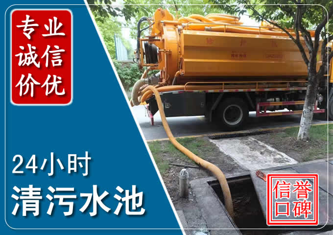 莱芜化粪池清掏时人工与自动化哪个更好？清掏时有哪些要求？